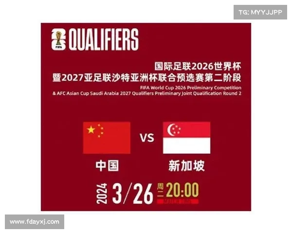 新加坡主场氛围热烈 国足球票售出超过两万张