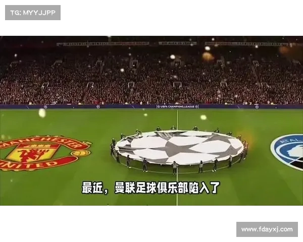 曼联与阿迪达斯的赞助新协议震撼全球高达十年九亿英镑