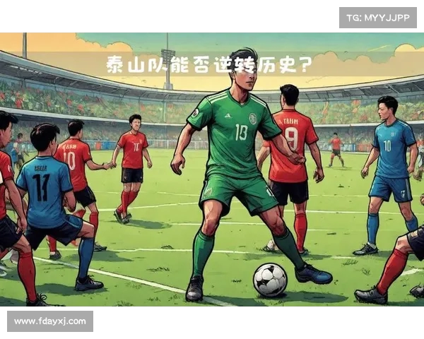 泰山队补时追平希望渺茫 横滨水手暂时领先一球