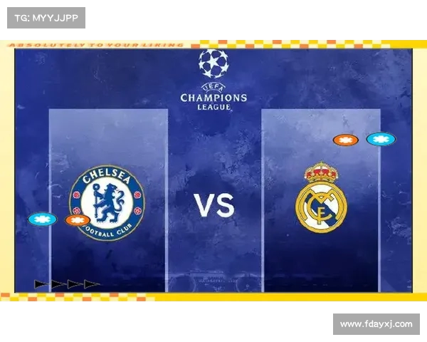 皇家马德里与切尔西赛场对决精彩回顾与比分分析